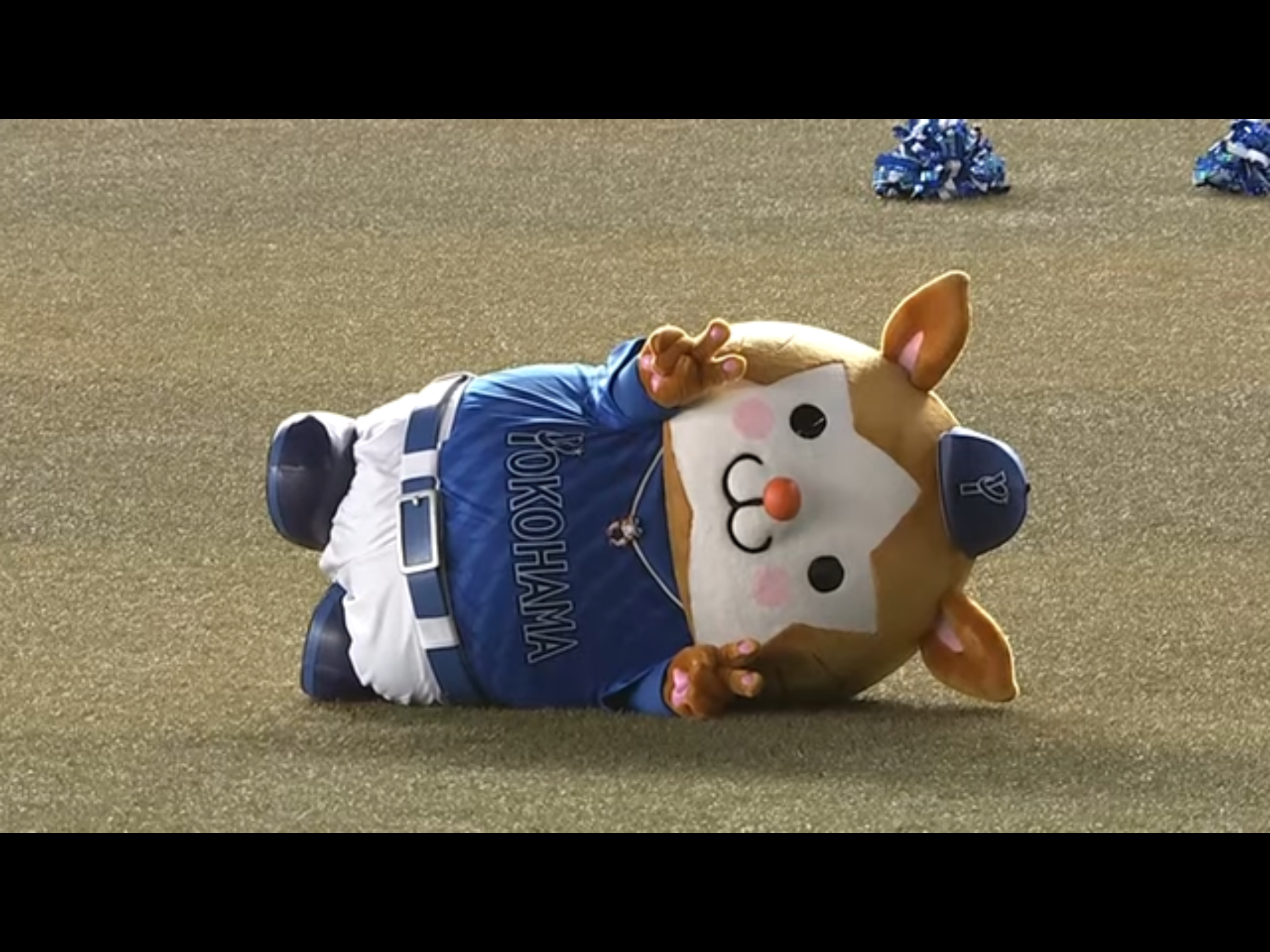 スターマン