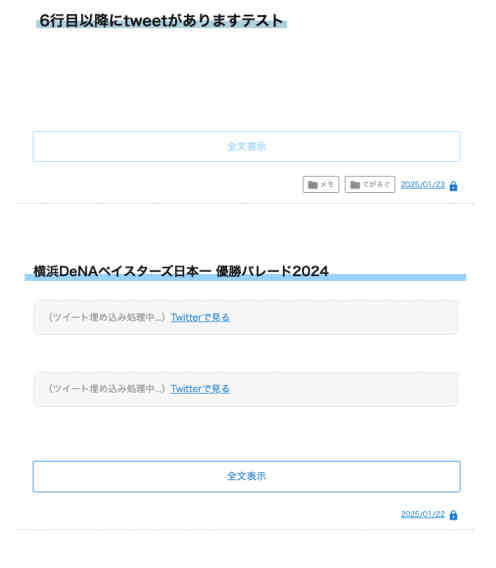 こんなかんじ